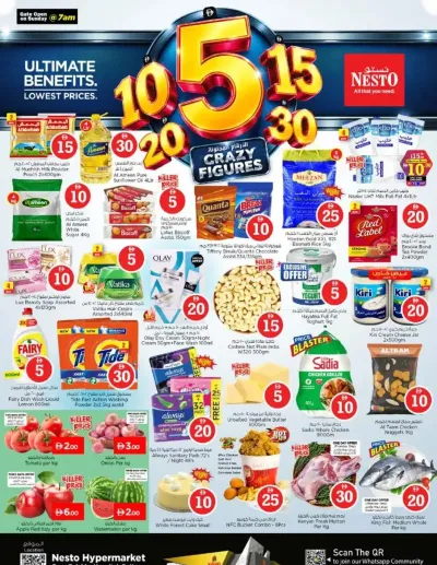 Weekend Grabs - Butina, Sharjah ad catalog