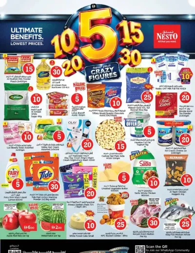 Weekend Grabs - Al Waha Mall, Al Ain ad catalog