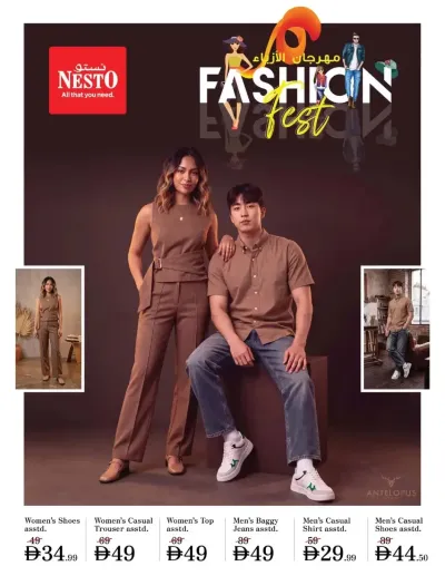 Fashion Fest ad catalog