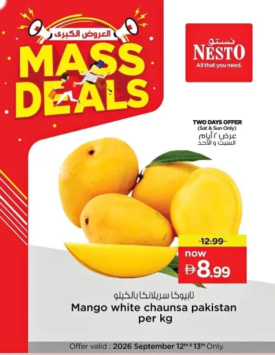 Mass Deals ad catalog