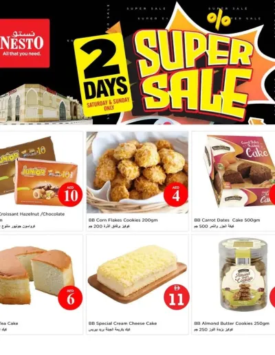 Super Sale - Maleha ad catalog