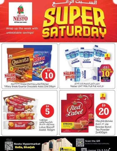 Super Saturday - Um Altarafa ad catalog