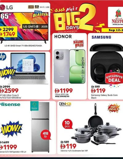 Big Offer ad catalog