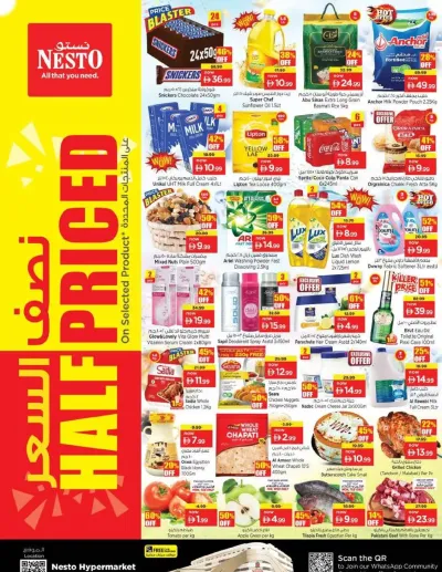 Midweek Deals - ِAl Nahda 2, Dubai ad catalog
