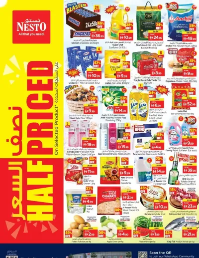 Midweek Deals - Jabel Ali ad catalog