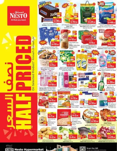 Midweek Deals - Al Reef Mall, Dubai ad catalog