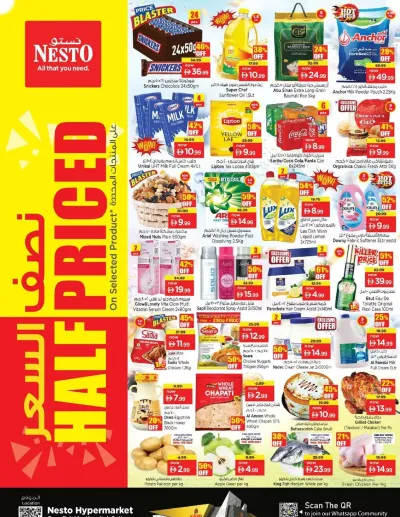 Midweek Deals - Butina, Sharjah ad catalog