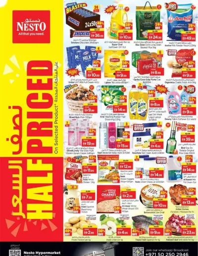 Midweek Deals - Al Khan, Sharjah ad catalog