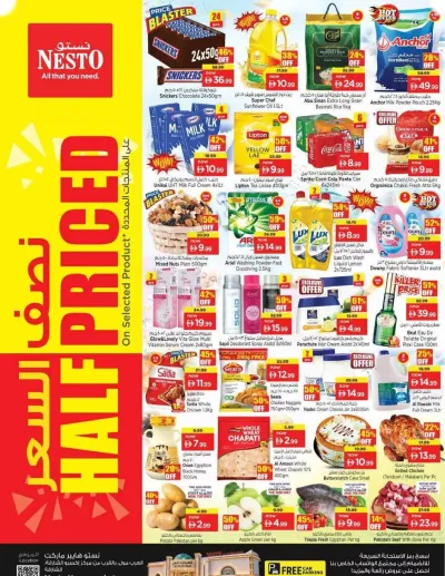Midweek Deals - Arab Mall ad catalog