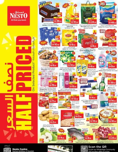 Midweek Deals - National Paints, Sharjah ad catalog