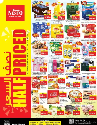 Midweek Deals - Al Rumailah ad catalog