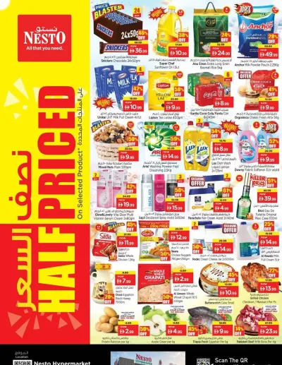 Midweek Deals - Umm Al Quwain ad catalog