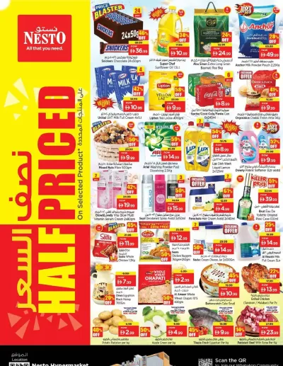 Midweek Deals - Fujairah ad catalog