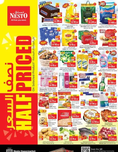 Midweek Deals - Musaffah, Abu Dhabi ad catalog