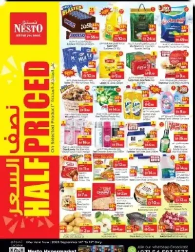 Midweek Deals - Satwa ad catalog