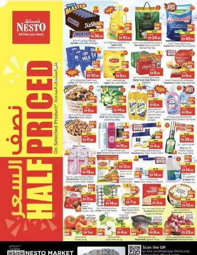 Midweek Deals - Al Wasl Village, Dubai ad catalog
