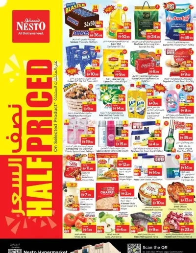 Midweek Deals - Um Altarafa ad catalog