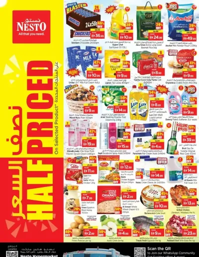Midweek Deals - Lamp Roundabout, Ras Al Khaimah ad catalog
