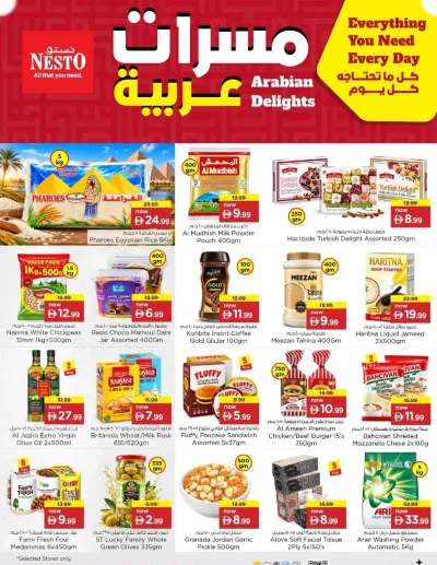 Arabian Delights ad catalog