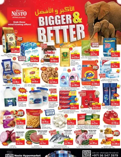 Weekend Deals - Fakhruddin Mall ad catalog
