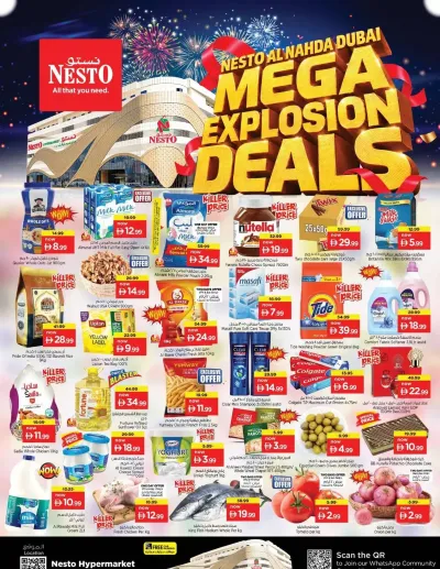 Weekend Grabs - ِAl Nahda 2, Dubai ad catalog