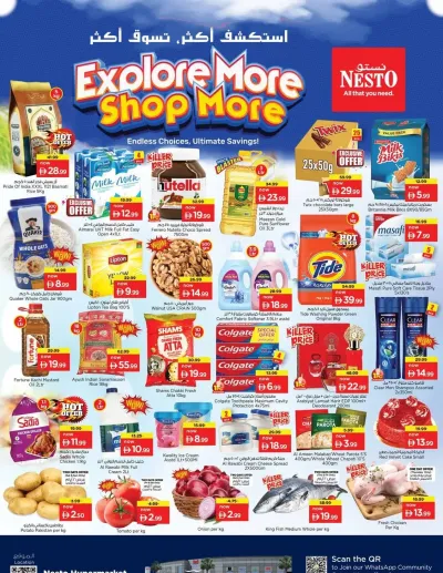 Weekend Grabs - Jabel Ali ad catalog