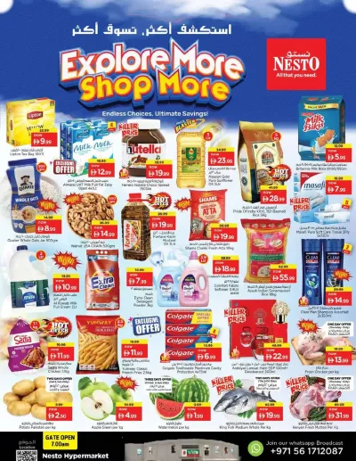 Weekend Grabs - Jafza ad catalog