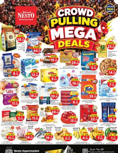 Weekend Grabs - Butina, Sharjah ad catalog