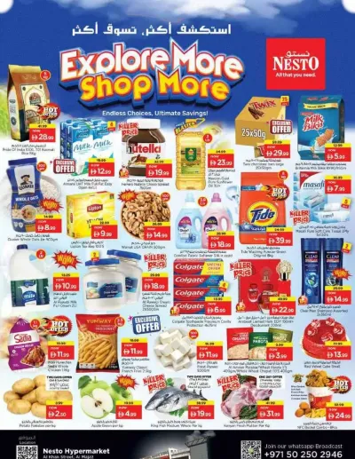 Weekend Grabs - Al Khan, Sharjah ad catalog