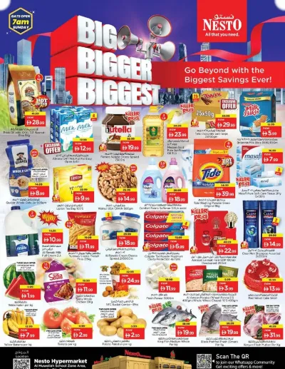 Weekend Grabs - Muweilih, Sharjah ad catalog
