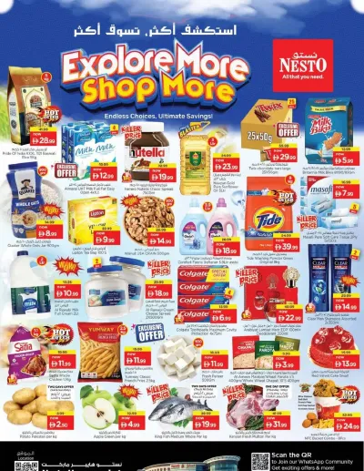 Weekend Grabs - Al Waha Mall, Al Ain ad catalog