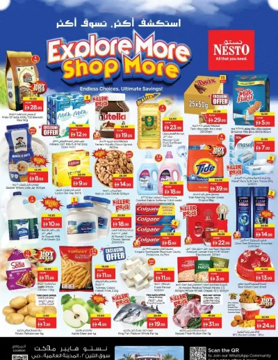 Weekend Grabs - Dragon Mart 2, Dubai ad catalog