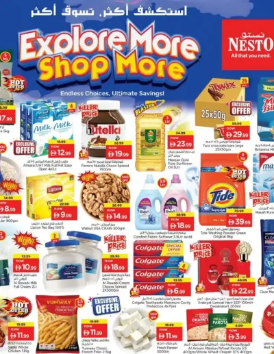 Weekend Grabs - Satwa ad catalog