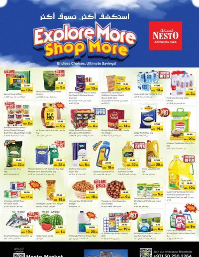 Weekend Deals - Al Barsha 1 ad catalog