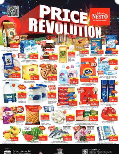 Weekend Grabs - Al Nabba, Sharjah ad catalog