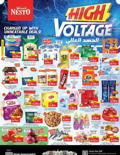 Weekend Grabs - Al Nud ad catalog