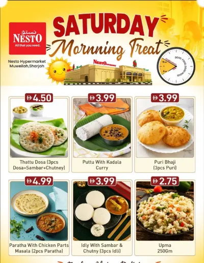 Morning Treat - Muweilih, Sharjah ad catalog