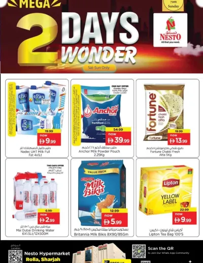 2 Days Wonder - Um Altarafa ad catalog