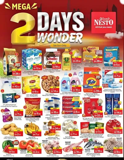 2 Days Wonder - Maleha ad catalog