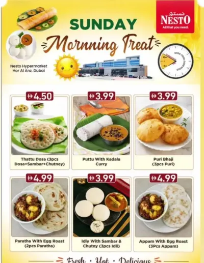 Sunday Treat - Hor Al Anz ad catalog