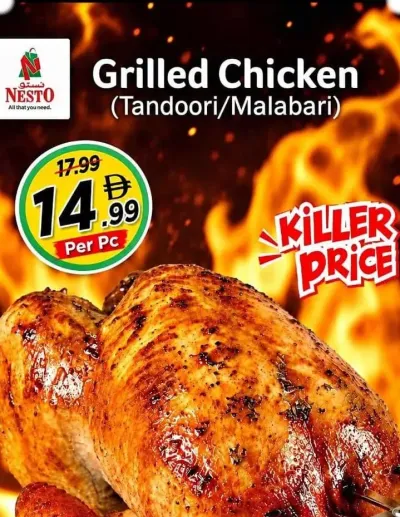 Grilled Chicken - Circle Mall, Dubai ad catalog
