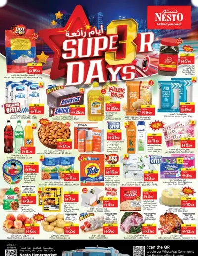 Midweek Deals - Lamp Roundabout, Ras Al Khaimah ad catalog