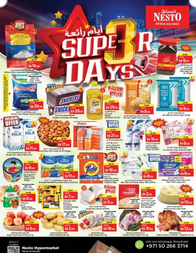 Midweek Deals - Nadd Al Hamar ad catalog
