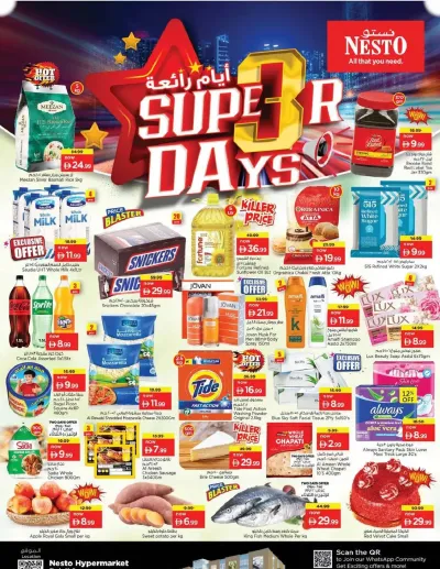 Midweek Deals - Circle Mall, Dubai ad catalog
