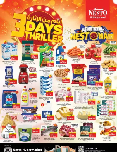 MIdweek Deals - Jebel Ali Industrial Area, Dubai ad catalog