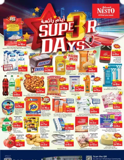Midweek Deals - Jabel Ali ad catalog