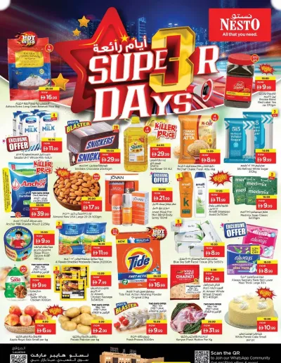 Midweek Deals - Al Fahidi Souq, Dubai ad catalog