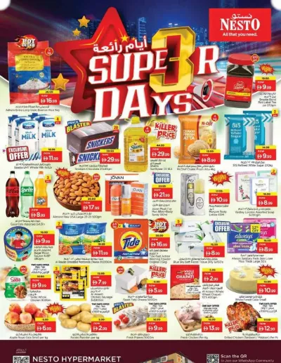 Midweek Deals - Al Nahda, Sharjah ad catalog