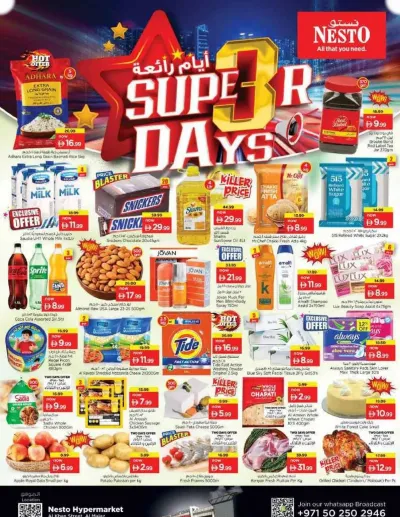 Midweek Deals - Al Khan, Sharjah ad catalog