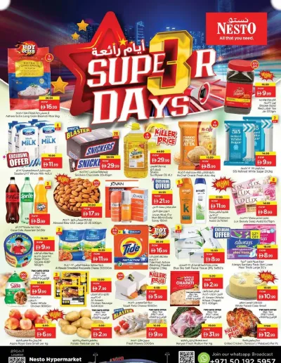 Midweek Deals - New Industrial Area ad catalog